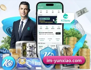 云霄体育 APP